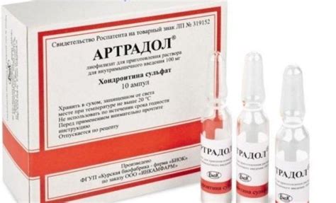 Препарат Артрадол: инструкция по применению уколов, мази, отзывы ...