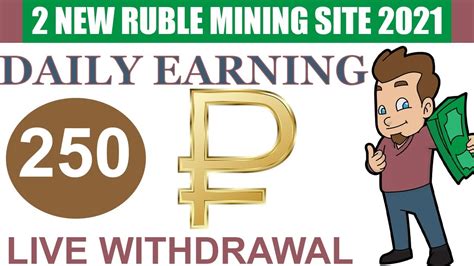 Top New Rubles Mining Site Live Withdrawal Earn Free Rubs New