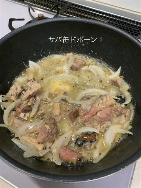 サバ缶を使ったサバーペーストの作り方 Muraの料理レシピ