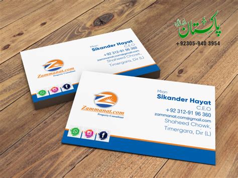 Create Professional And Eye Catching Business Card Design By Mrs