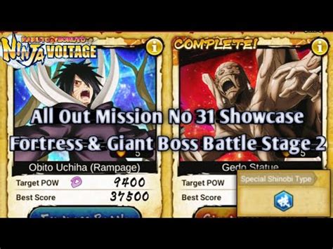 Nxb Nv Fortress Giant Boss Battle Stage Complete Special Type