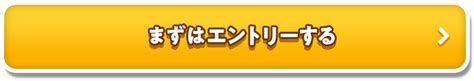 Dカードdカード Goldこえたらリボ設定＆ショッピング利用で最大3000ポイントプレゼント｜ Dカード