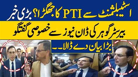 Barrister Gohar Big Statement Pti Vs Establishment Special