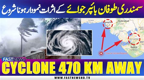 Warning Cyclone Biparjoy Turns Into Worst Latest Updates Weather