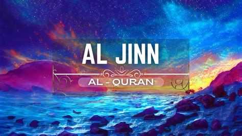 Beautiful Quran Recitation Surah Al Jinn Omar Hisham Al Arabi