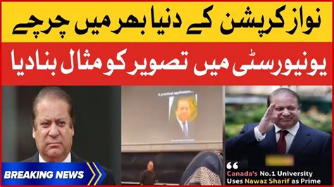 Canadian University Uses Nawaz Sharif As A Example For Corruption