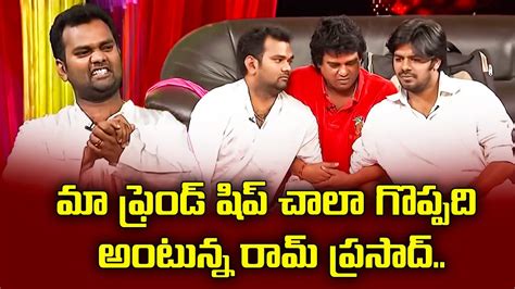 Sudigali Sudheer Getup Srinu Auto Ramprasad Best Comedy Skit Extra