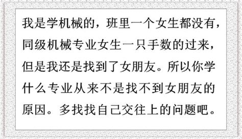 快30歲一次戀愛都沒談過是種什麼體驗？網友：桃花運上輩子用光了 每日頭條