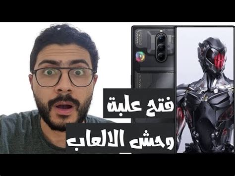 فتح علبة اقوي هاتف العاب بالعالم Unboxing RedMagic 8 Pro YouTube