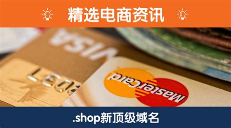 双11——电商平台与商家之间的博弈 | .shop域名中文官网