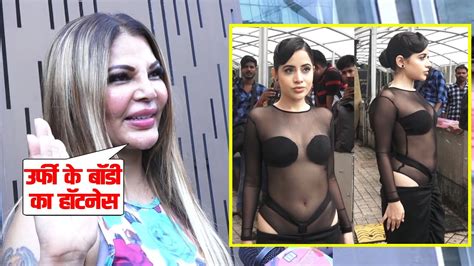 Rakhi Sawant Funny Reaction On Urfi Javed Viral Dressing Style Youtube