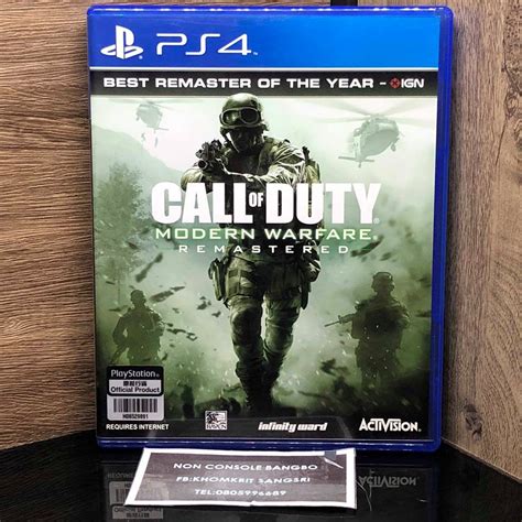 Call Of Duty Modern Warfare Ps4free Ems Shopee Thailand