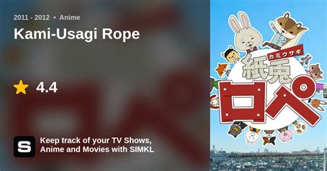 usagi rope memos anime ova
