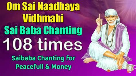 Om Sai Naadhaya Vidhmahi Sai Baba Chanting Chanting 108 Times