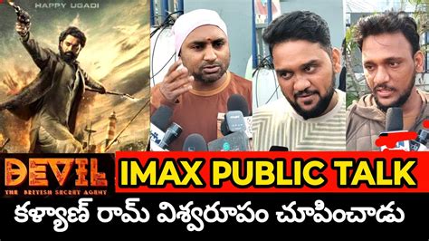 Devil Movie Imax Public Talk Nandamuri Kalyan Ram Samyuktha Menon