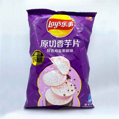 Lays Potato Chips Fragrant Toffee Taro Chips Sea Salt And Black Pepper