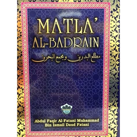 KITAB MATLA AL BADRAIN Shopee Malaysia