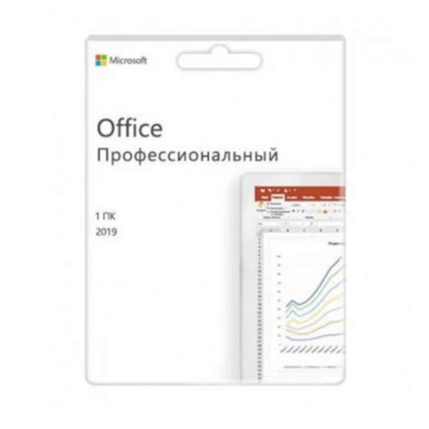 Microsoft Office Professional X X Esd