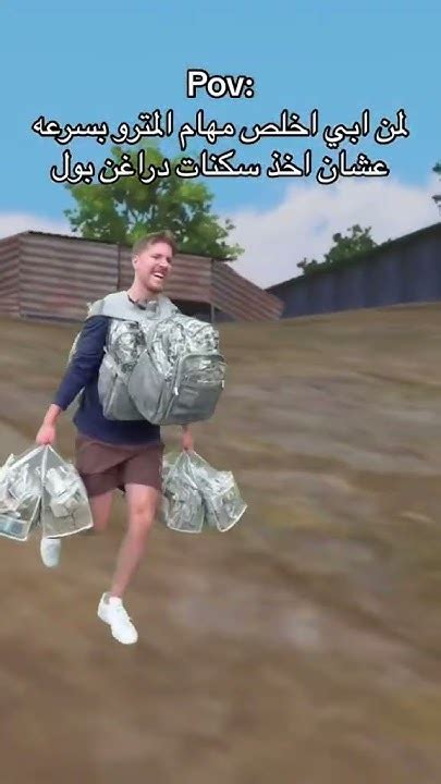 هاد حالنا 😂😂 ببجي Pubgmobile ببجيموبايل بنات اكسبلور Pubg