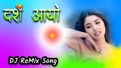 Dashain Aayo Tiharai Aayo Dashain Tihar Dj Remix Song