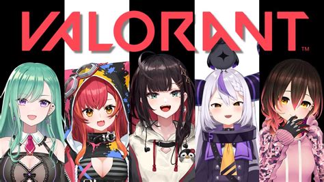 ぶいらび 【valorant】フルパでいくぞ！wラプラス・ダークネスさん、ロボ子さん、八雲べにさん、猫汰つなさん【緋月ゆいネオポルテ】