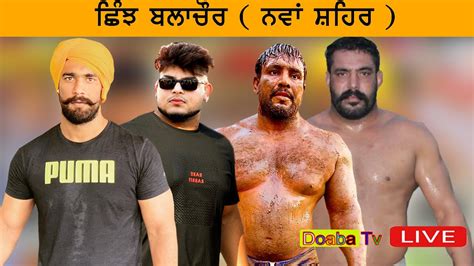 Live Baba Balraj Ji Kushti Dangal Balachaur Youtube