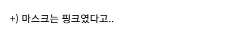 어젯밤 여장하고 수영장 탈의실 들어갔다 걸린 서울시 구청 공무원  인스티즈 Instiz 인티포털 카테고리