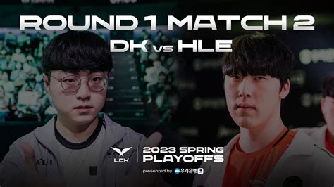 Dk Vs Hle Intro 2023 Lck Spring Playoffs Round1 Youtube