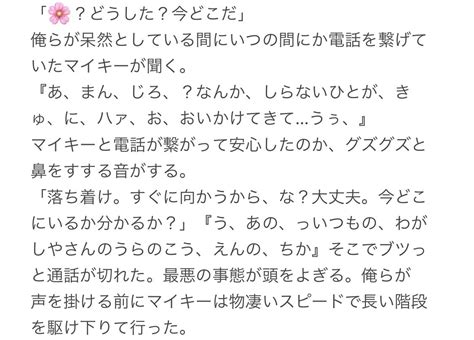 レンコ On Twitter 喧嘩中の彼女がストーカー被害に遭っちゃって助けての電話を掛けてきた時 Mykmky Ver 55