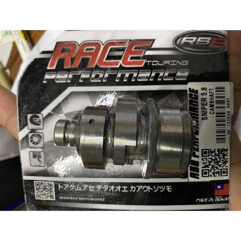 RS8 Camshaft For Yamaha Sniper 150 5 8 Lazada PH