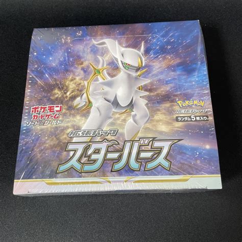 【大人気豊富な】 ポケモンカードゲーム ソード＆シールド 拡張パック スターバース Box 強化拡張パック ダークファンタズマ Box シュリンク付きまとめ売り｜売買されたオークション情報