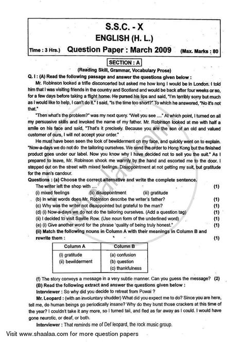 English Ssc English Medium Class Th Board Exam Question