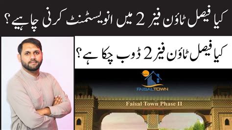 Faisal Town Phase Faisal Town Phase Investment Updates Latest