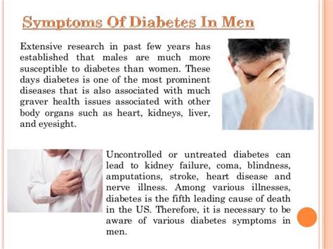 diabets: DIABETES SYMPTOMS IN MEN