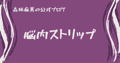 「私の死体を探してください。」 第1話 13話まで試し読み公開中 9 3 火 ドラマ放送スタート！！！｜星月渉