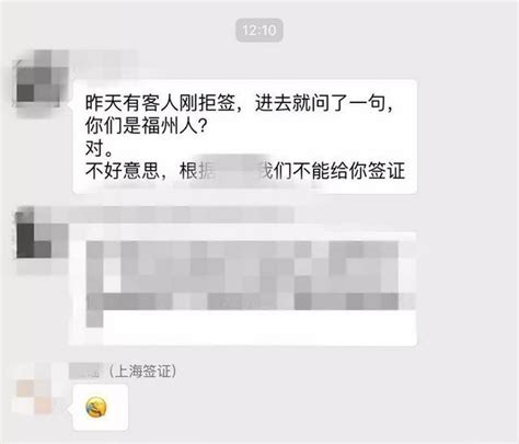 這些省份原來最容易被拒簽？看你的家鄉有沒有上榜？ 每日頭條