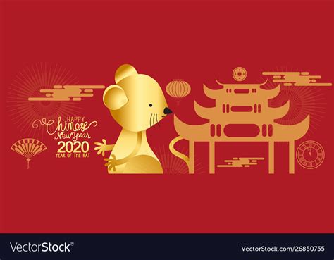 Happy new year 2020 chinese characters mean Vector Image