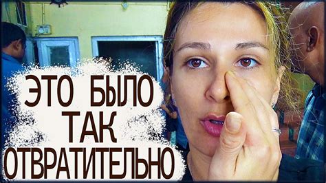 ТЕПЕРЬ МНЕ ХОЧЕТСЯ БЕЖАТЬ ОТСЮДА после того что я увидела Youtube