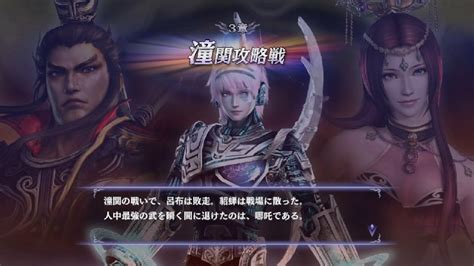 【steam版】無双orochi2 Ultimate 2022725月 2233開始 ニコニコ生放送