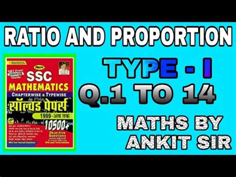 Ratio And Proportion By Kiran Book Youtube