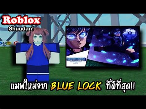 Roblox Shuudan Blue Lock