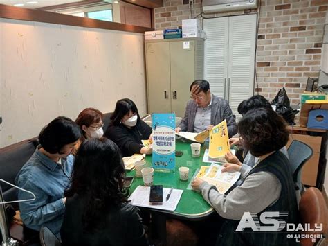 아산시 온양1동 명예사회복지공무원 역량 강화 교육 실시 아산데일리