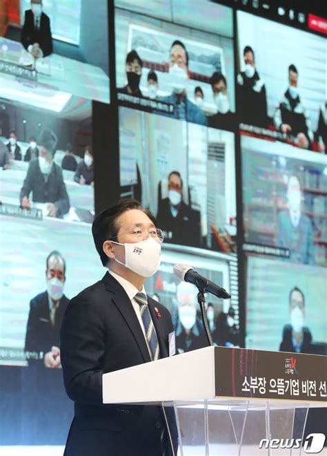 소부장 으뜸기업 비전 선포식 성윤모 산업통상자원부 장관 축사 네이트 뉴스