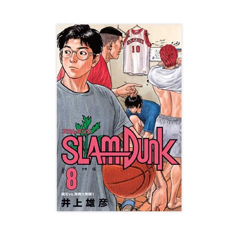 Buy Anime Slam Dunk Hanamichi Sakuragi Rukawa Kaede Miyagi Ryota Miyagi