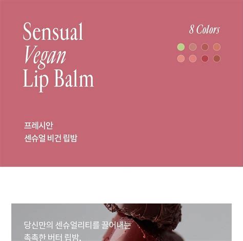 Buy Freshian Sensual Vegan Lip Balm 8 Colors In Bulk