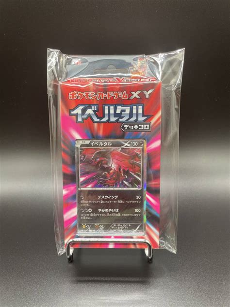 ポケモンカードゲームxy イベルタル ゼルネアス デッキ30パック、ボックス、特殊セット｜売買されたオークション情報、yahooの商品情報