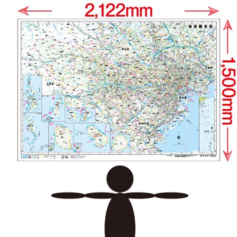 【楽天市場】ビッグマップ東京都全図ポスター（1 500×2 122mm）：地図の店とうぶんしゃ 楽天市場店