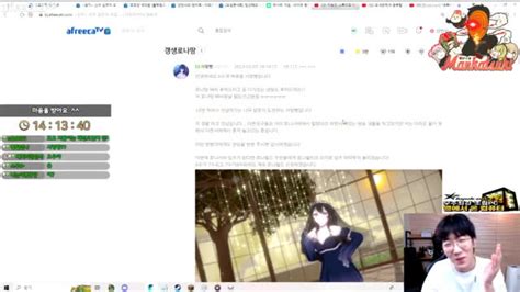 캐치 강만식 버츄얼 노래 이상형 월드컵 슛 아프리카tv Vod