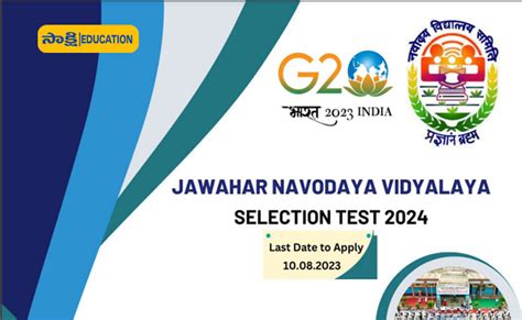 Navodaya Vidyalaya Samiti Class 6 Admission Notification 2024 25