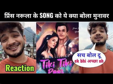 Munawwar Faruqui Reaction On Tiku Tiki Raat Song Prince Narula Yuvika